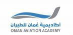 MPS Installs B737 MAX FTD At Oman Aviation Academy